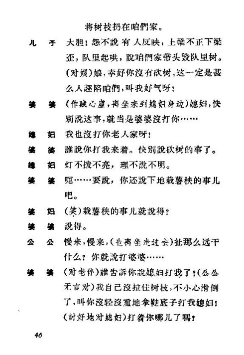 ��硶��ϱ����41-54