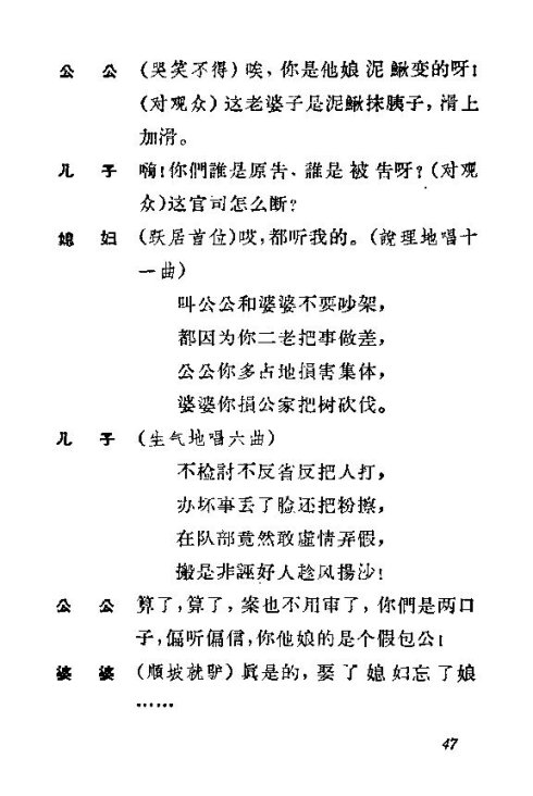 ��硶��ϱ����41-54