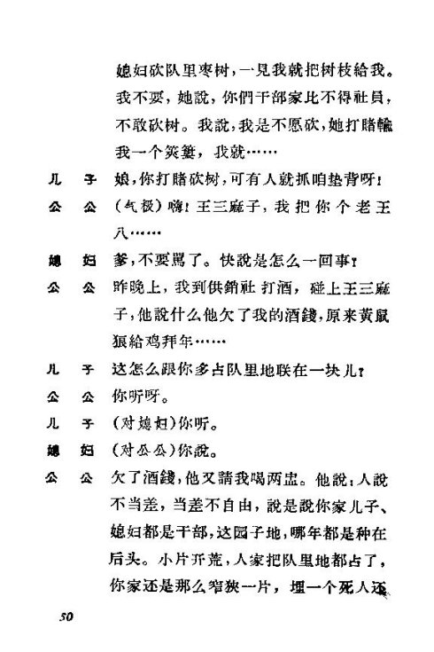 ��硶��ϱ����41-54