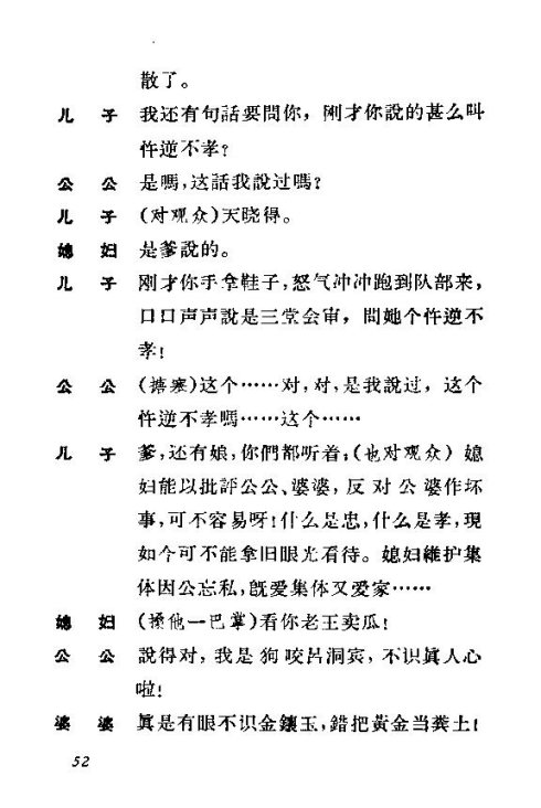 ��硶��ϱ����41-54