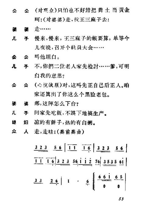 ��硶��ϱ����41-54