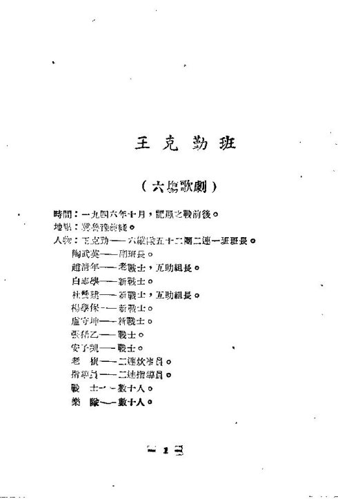 ��硶�����ڰࡷ-15