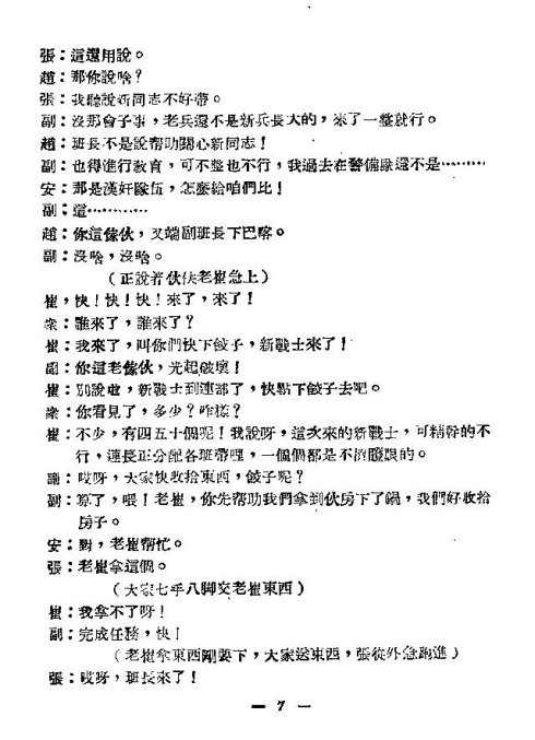 ��硶�����ڰࡷ-15