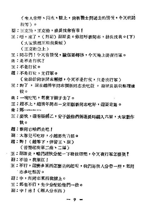 ��硶�����ڰࡷ-15