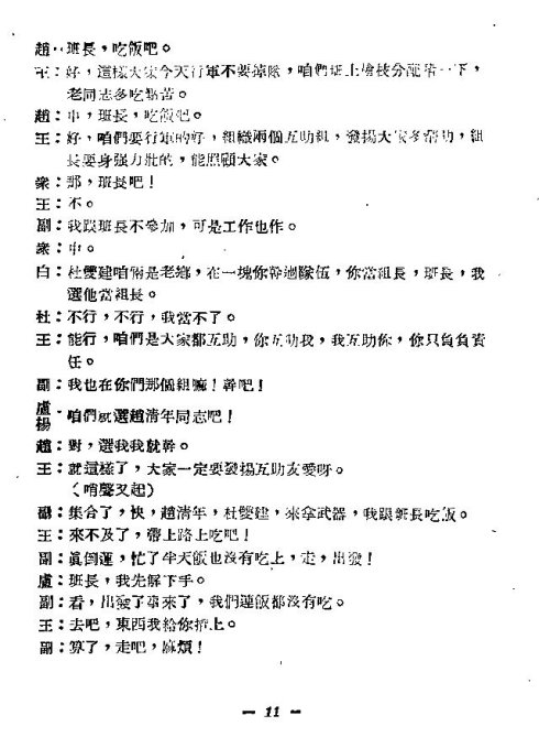 ��硶�����ڰࡷ-15