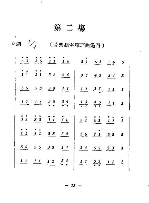 ��硶�����ڰࡷ-15