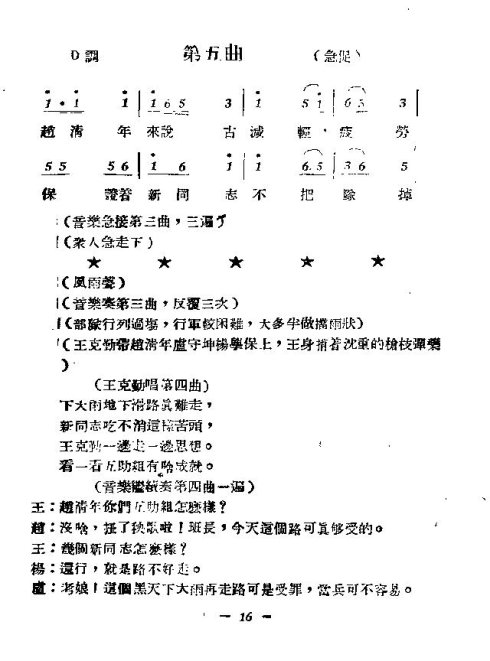 ��硶�����ڰࡷ16-30