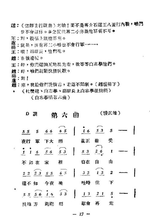 ��硶�����ڰࡷ16-30