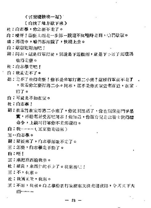 ��硶�����ڰࡷ16-30