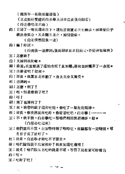 ��硶�����ڰࡷ16-30