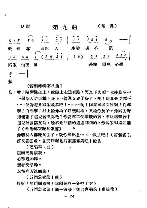 ��硶�����ڰࡷ16-30