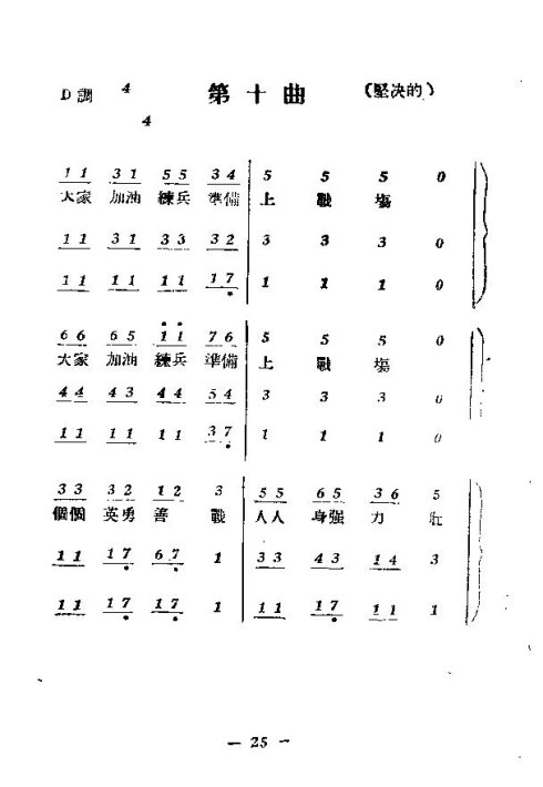 ��硶�����ڰࡷ16-30