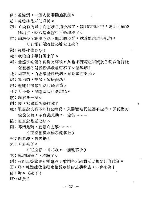 ��硶�����ڰࡷ16-30