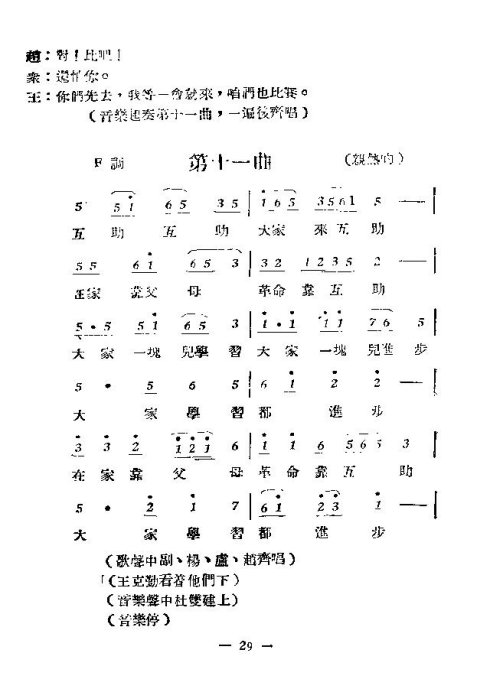 ��硶�����ڰࡷ16-30