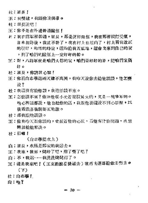 ��硶�����ڰࡷ16-30