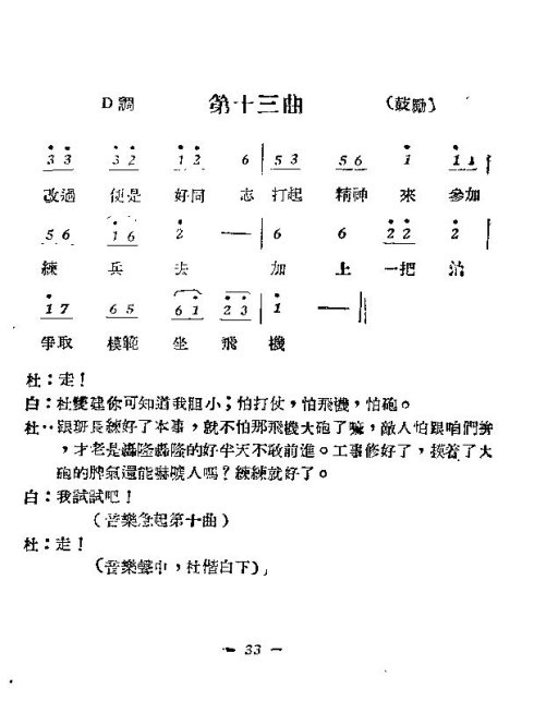 ��硶�����ڰࡷ31-45