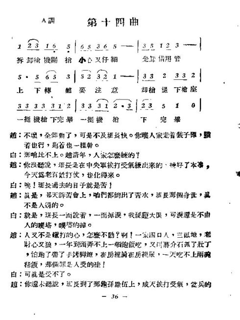 ��硶�����ڰࡷ31-45