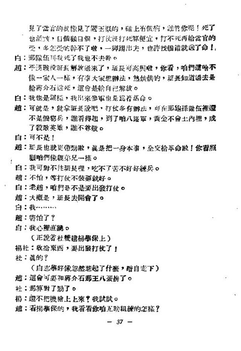 ��硶�����ڰࡷ31-45