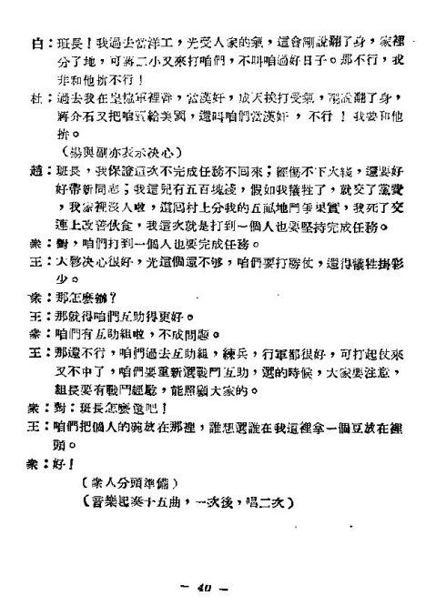 ��硶�����ڰࡷ31-45