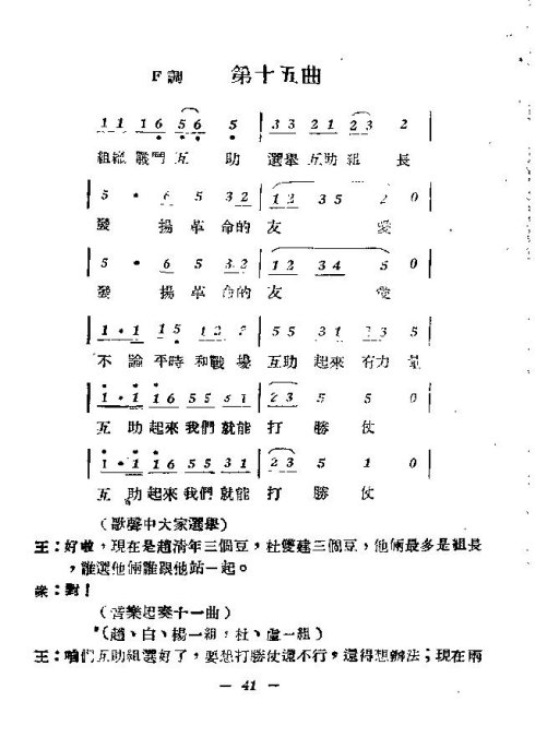 ��硶�����ڰࡷ31-45