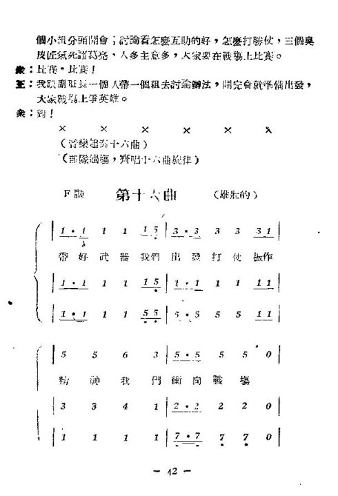 ��硶�����ڰࡷ31-45