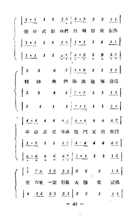 ��硶�����ڰࡷ31-45