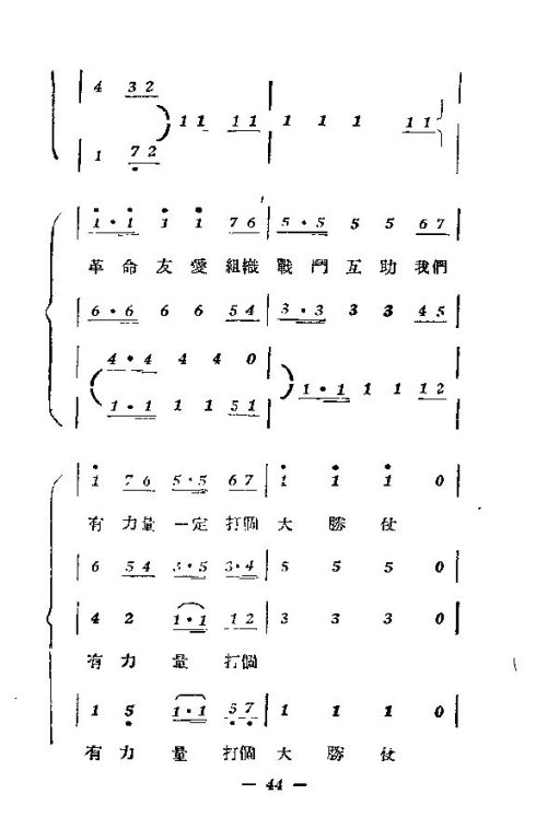 ��硶�����ڰࡷ31-45