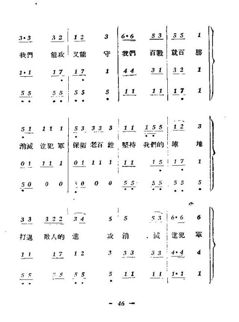 ��硶�����ڰࡷ46-58