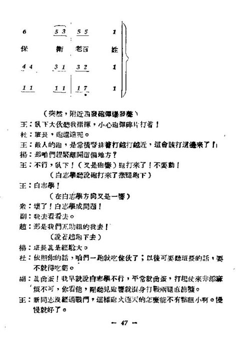 ��硶�����ڰࡷ46-58