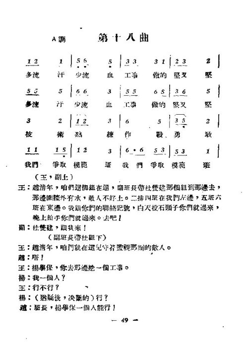 ��硶�����ڰࡷ46-58