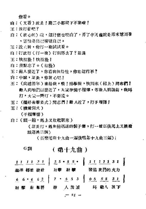 ��硶�����ڰࡷ46-58