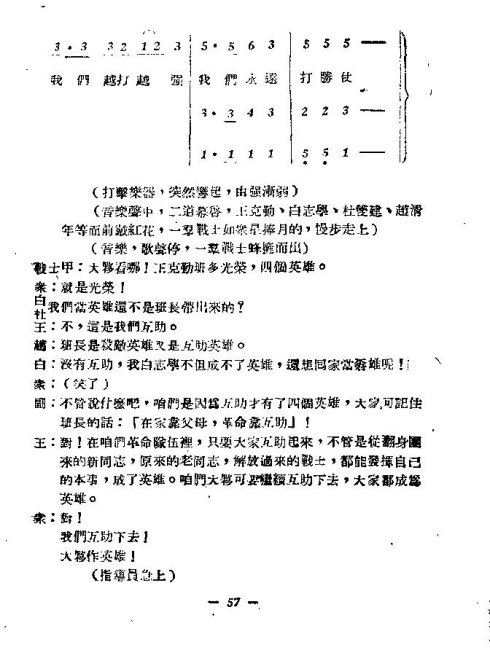 ��硶�����ڰࡷ46-58