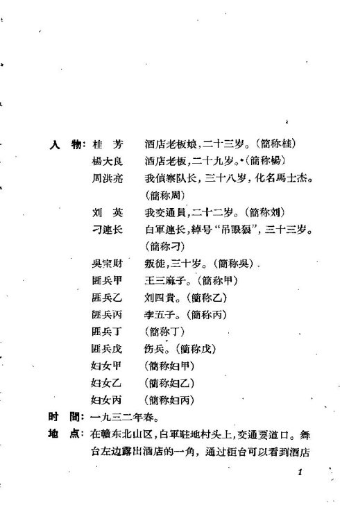 ��硶��������-10