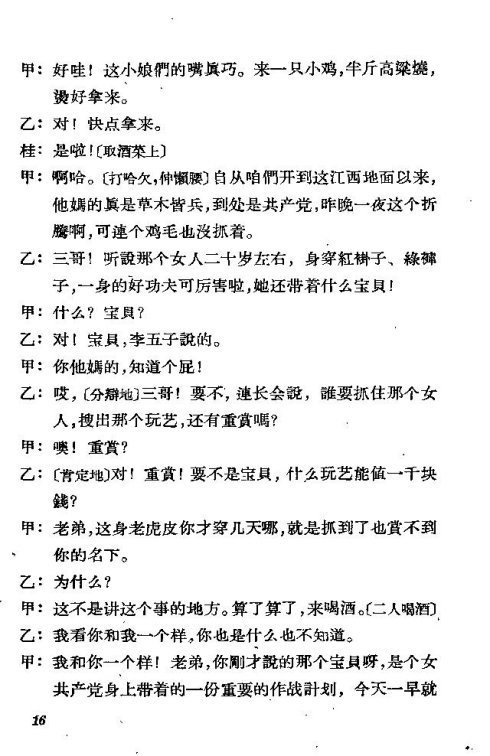 ��硶��������11-20