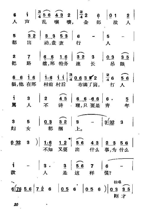 ��硶��������11-20