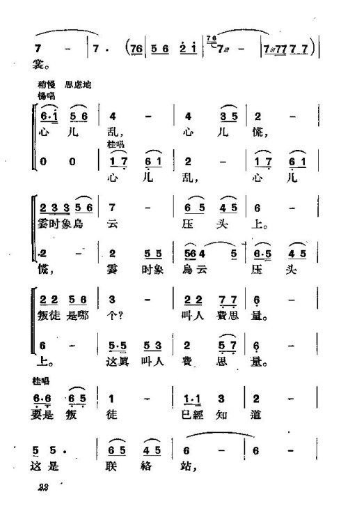 ��硶��������21-30