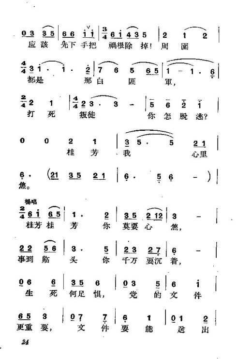 ��硶��������21-30