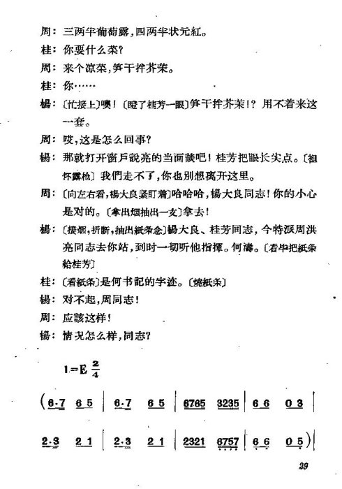 ��硶��������21-30