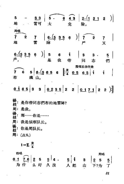 ��硶��������31-40