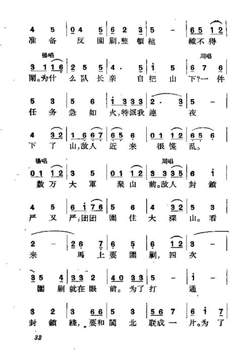 ��硶��������31-40