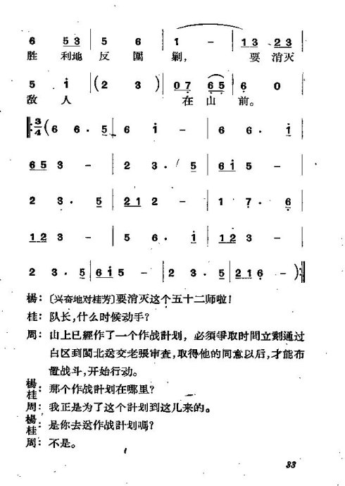 ��硶��������31-40