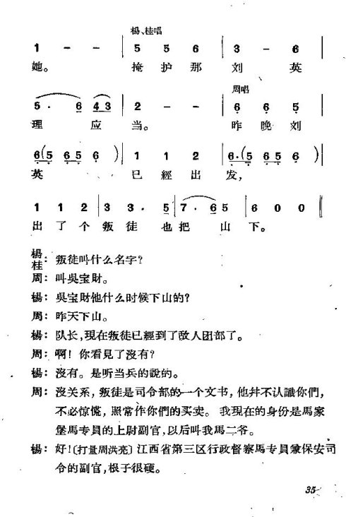 ��硶��������31-40