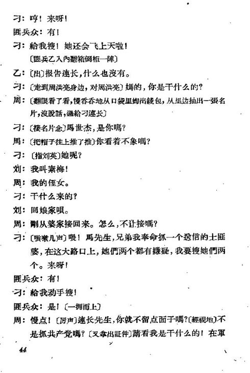 ��硶��������41-50