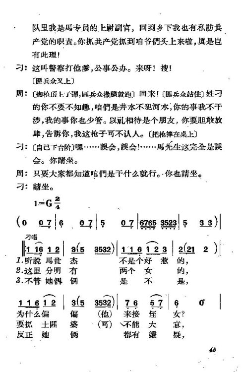 ��硶��������41-50