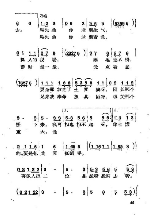 ��硶��������41-50