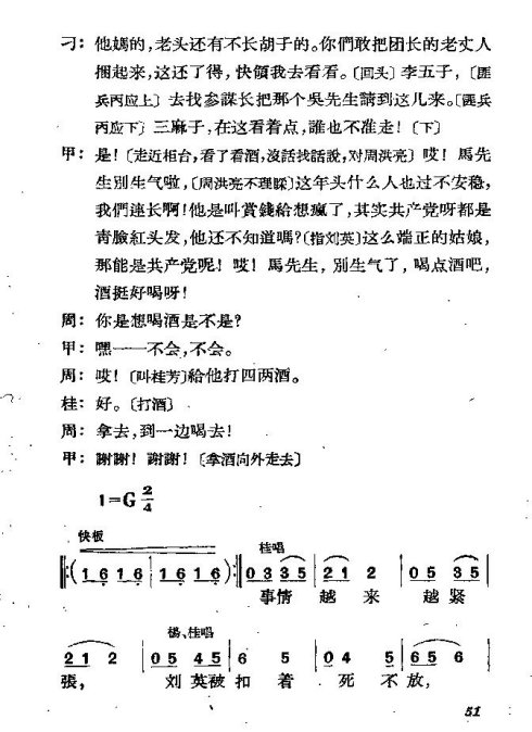 ��硶��������50-60