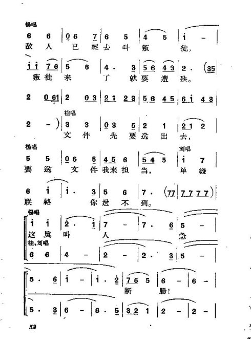 ��硶��������50-60