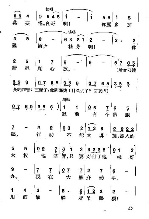 ��硶��������50-60