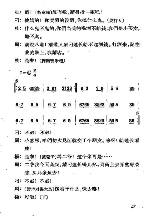 ��硶��������50-60