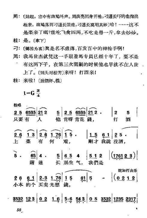 ��硶��������50-60